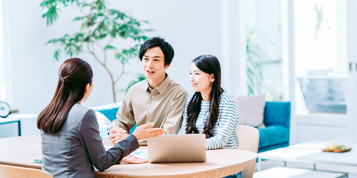 保険の整理・見直しについて